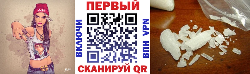 АМФЕТАМИН Premium  Купить  Сыктывкар 