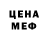 Дистиллят ТГК Wax Melle Bay