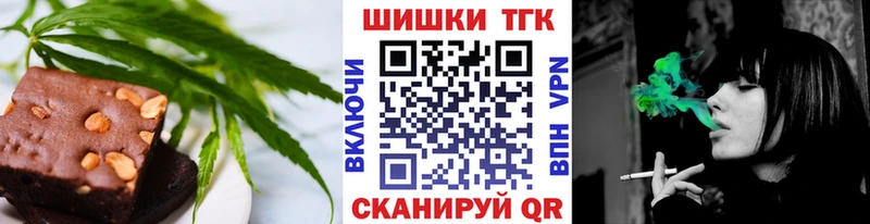 Еда ТГК конопля  Купить где  Сыктывкар 