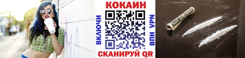 Купить закладки  Сыктывкар  Кокаин Колумбийский 