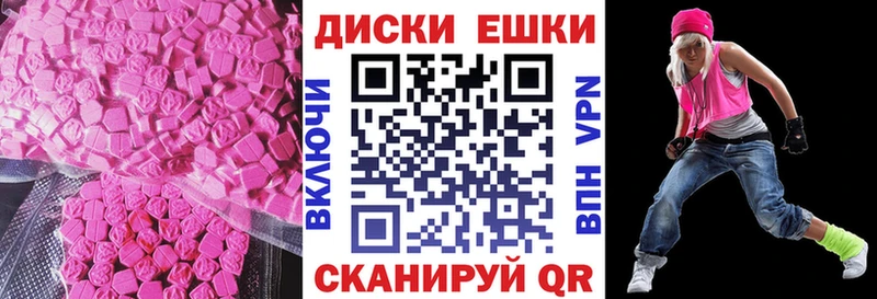 Купить закладки  Сыктывкар  ЭКСТАЗИ Дубай 