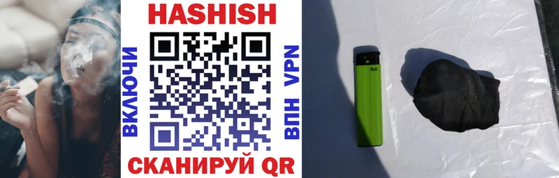 Купить Сыктывкар ГАШИШ 40% ТГК