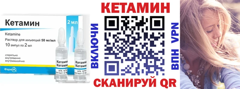 Кетамин ketamine  Купить  Сыктывкар 