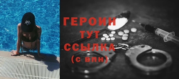 МДМА Гусиноозёрск