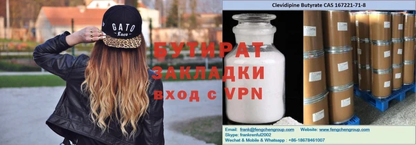 а пвп мука Гусь-Хрустальный
