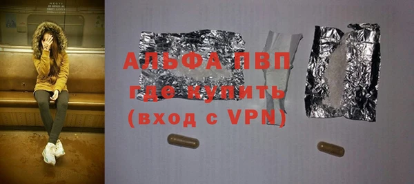 а пвп мука Гусь-Хрустальный