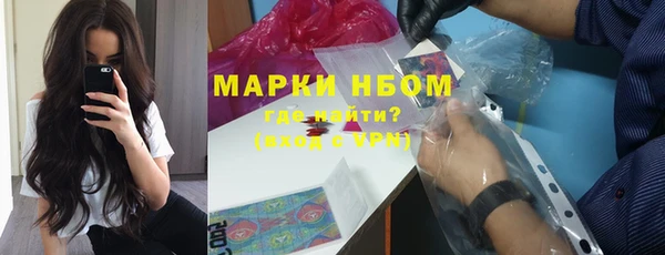 PSILOCYBIN Дмитровск