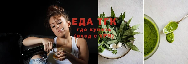 а пвп мука Гусь-Хрустальный