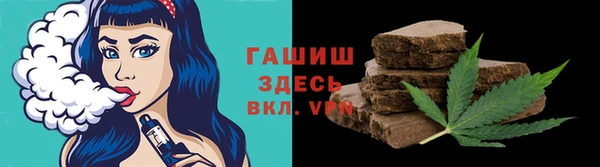 МДМА Гусиноозёрск