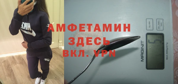 МДМА Гусиноозёрск