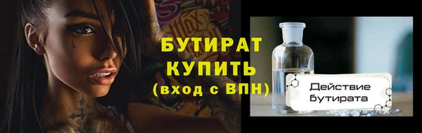 а пвп мука Гусь-Хрустальный