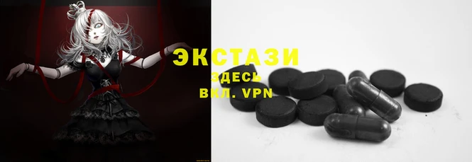 шишки Гусев