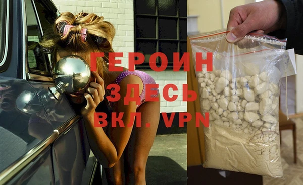 а пвп мука Гусь-Хрустальный