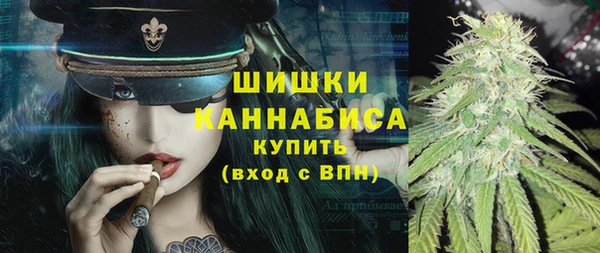 МДМА Гусиноозёрск