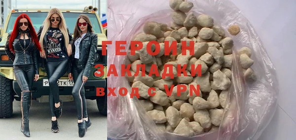 МДМА Гусиноозёрск