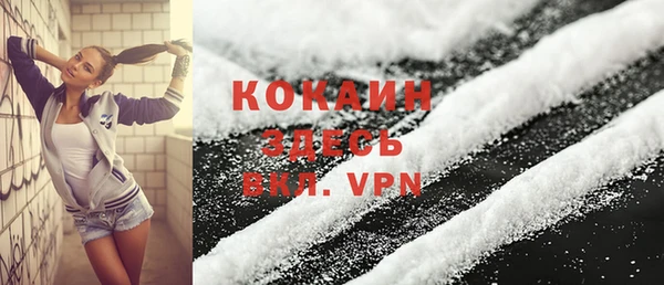 МДМА Гусиноозёрск