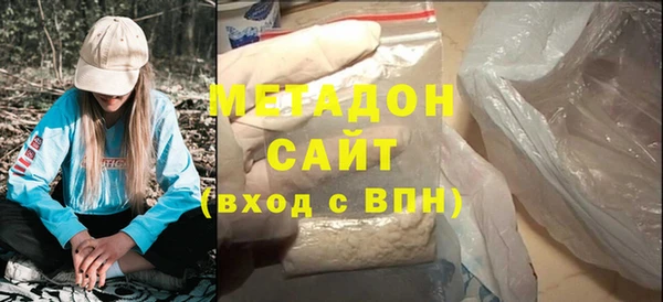 МДМА Гусиноозёрск