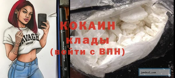 МДМА Гусиноозёрск