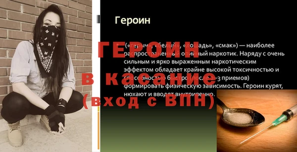МДМА Гусиноозёрск