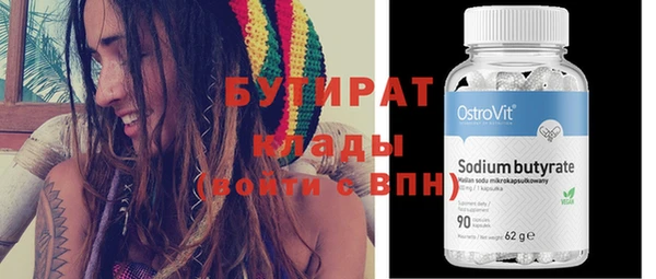 МДМА Гусиноозёрск