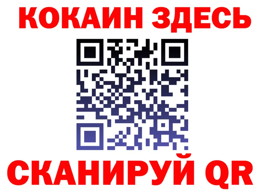 Кетамин VHQ зеркало shop KRAKEN Сыктывкар