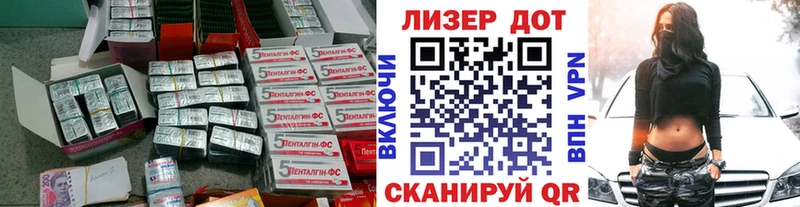 Лсд 25 экстази кислота Купить закладки Сыктывкар