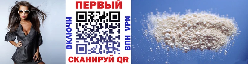 Купить где  Сыктывкар  Первитин мет 