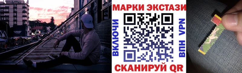 Марки NBOMe 1500мкг  Купить где  Сыктывкар 